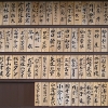 narita shinsho-ji temple