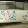 narita womens toilet