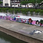 Graffiti - Kuala Lumpur, Malaysia