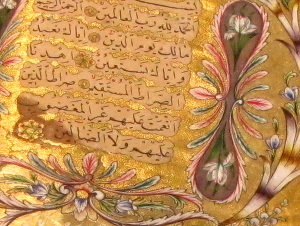 Al Qur'an, Ottoman Turkey, 1852 CE - Islamic Arts Museum, Kuala Lumpur, Malaysia